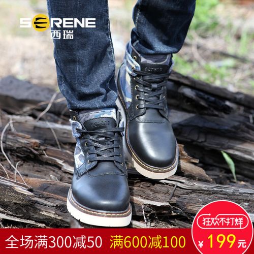 Boots - chaussures en toile SERENE ronde pour printemps - loisir - semelle caoutchouc - Ref 956761