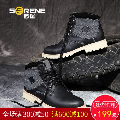 Boots - chaussures en Une variété de matériaux épissure SERENE ronde pour hiver - loisir - semelle caoutchouc - Ref 956763
