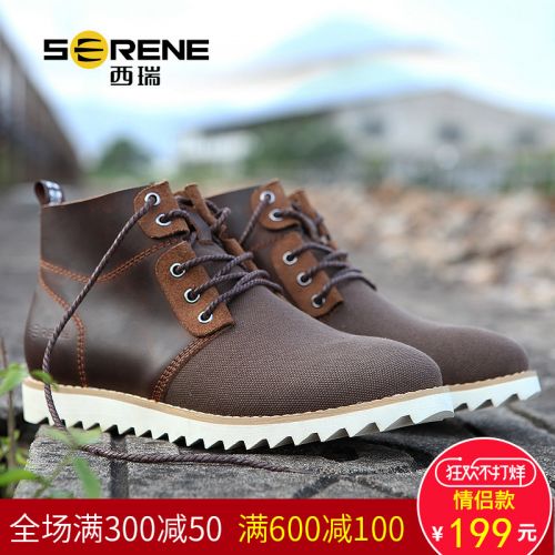 Boots - chaussures en plancher de cuir, En plus de de vache, SERENE ronde pour hiver - loisir - semelle caoutchouc - Ref