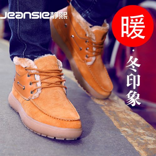 Boots - chaussures en de vache JEANSIE ronde pour hiver - loisir - semelle caoutchouc - Ref 956824