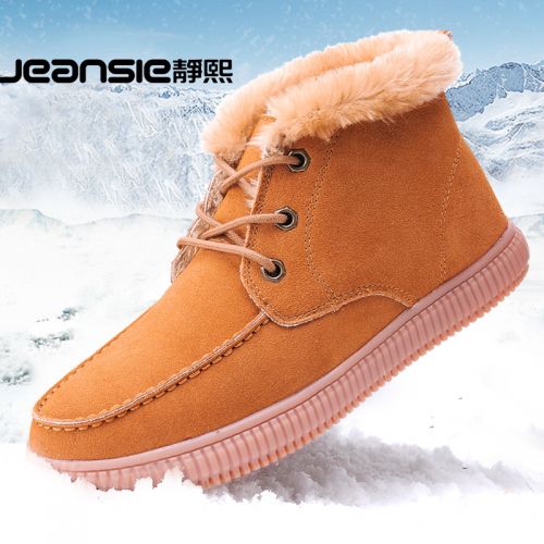 Boots - chaussures en de vache JEANSIE ronde pour hiver - semelle caoutchouc - Ref 956825
