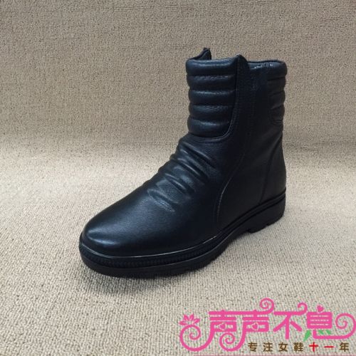 Boots - chaussures en Première couche de cuir, En plus de de vache, - Ref 956915