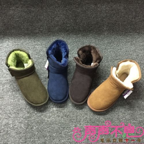 Boots - chaussures en de vache - Ref 956916