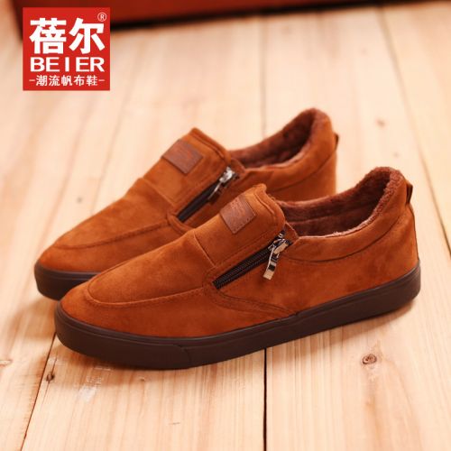 Boots - chaussures en ronde - semelle TPR - Ref 956932