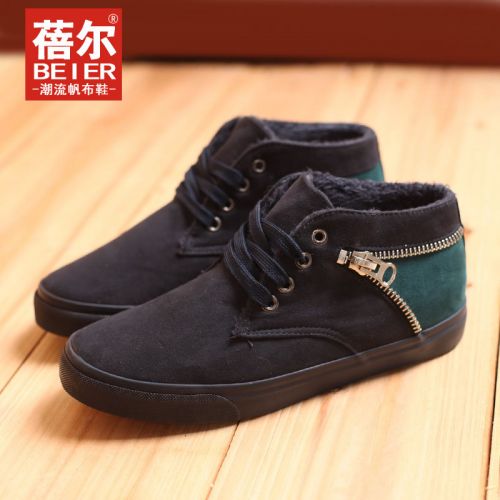 Boots - chaussures en ronde pour hiver - semelle TPR - Ref 956933