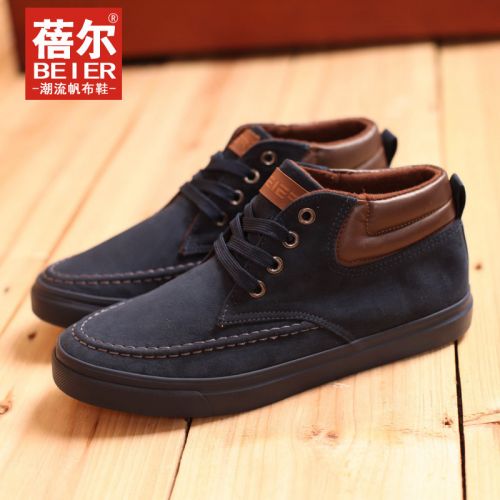 Boots - chaussures en ronde pour hiver - semelle TPR - Ref 956934