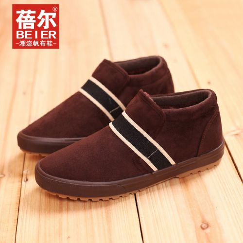 Boots - chaussures en ronde pour hiver - semelle TPR - Ref 956936
