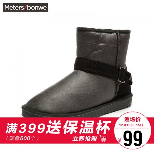 Boots - chaussures en plancher de cuir, En plus de de vache, METERS BONWE - Ref 956950