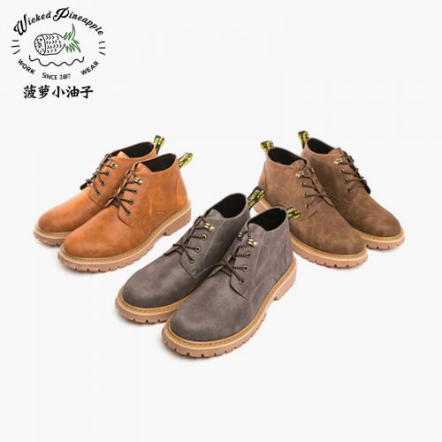Boots - chaussures en Microfiber tête carrée pour hiver - tendance des jeunes - semelle mousse de caoutchouc - Ref 956953
