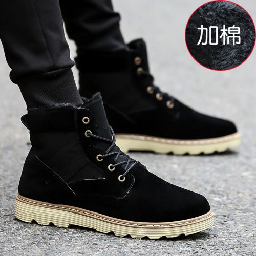 Boots - chaussures en PU FLOWLLORSS ronde pour hiver - loisir - semelle caoutchouc - Ref 956957