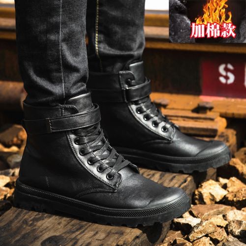 Boots - chaussures en Une variété de matériaux épissure ronde pour hiver - tendance des jeunes - semelle caoutchouc - Ref 956965