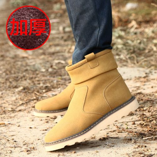 Boots - chaussures en PU ronde pour hiver - tendance des jeunes - semelle caoutchouc - Ref 956974