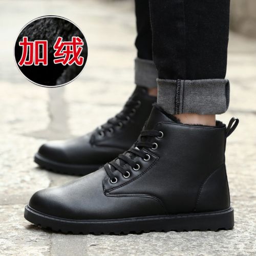 Boots - chaussures en Une variété de matériaux épissure ronde pour hiver - tendance des jeunes - semelle caoutchouc - Ref 956975