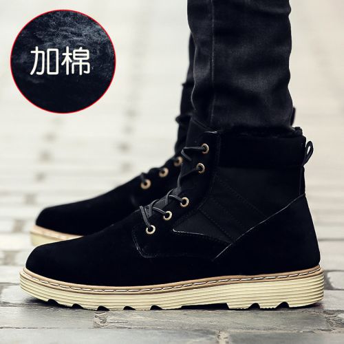 Boots - chaussures en PU ronde pour hiver - loisir - semelle caoutchouc - Ref 956983
