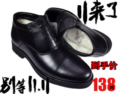 Boots - chaussures en cuir ronde pour hiver - semelle caoutchouc - Ref 957037