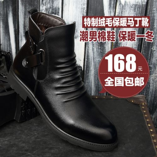 Boots - chaussures en plancher de cuir, En plus de de vache, MILOLCA ronde pour hiver - tendance des jeunes - semelle ca