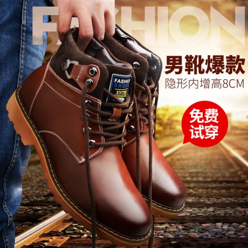 Boots - chaussures en plancher de cuir, En plus de de vache, ronde pour hiver - loisir - semelle caoutchouc - Ref 957043