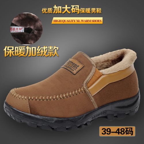 Boots - chaussures en ronde pour hiver - loisir - semelle caoutchouc - Ref 957053
