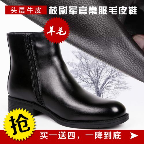 Boots - chaussures en Première couche de cuir, En plus de de vache, pointu pour hiver - semelle caoutchouc - Ref 957054
