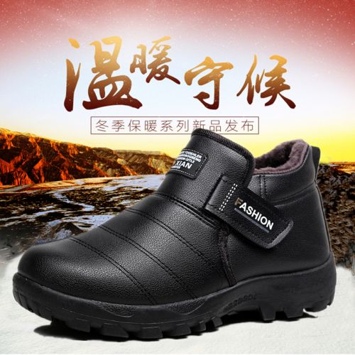 Boots - chaussures en chamois ronde pour hiver - loisir - semelle caoutchouc - Ref 957058