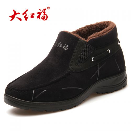 Boots - chaussures en chamois ronde pour hiver - semelle polyuréthane - Ref 957070