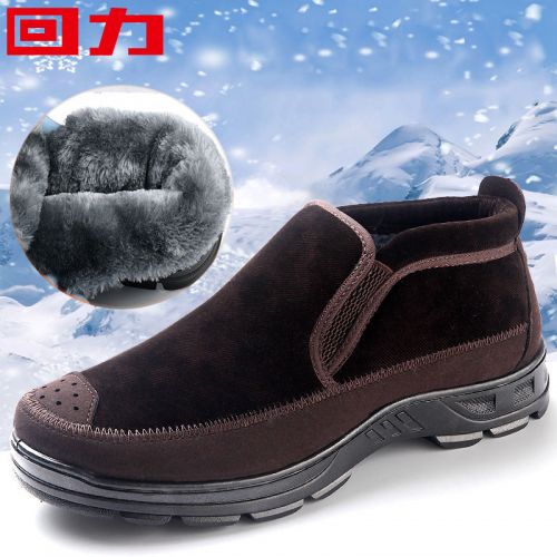 Boots - chaussures en velours côtelé WARRIOR ronde pour hiver - Ref 957074