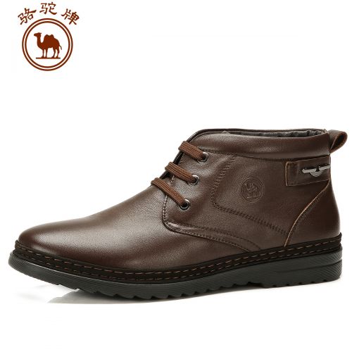 Boots - chaussures en cuir ronde pour hiver - loisir - semelle PU - Ref 957135