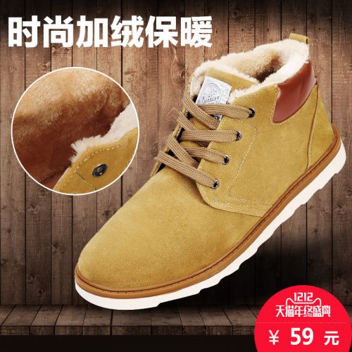 Boots - chaussures en WARRIOR ronde pour hiver - Angleterre - semelle caoutchouc - Ref 957162