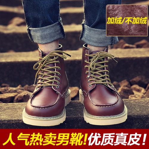 Boots - chaussures en PU ronde pour hiver - Angleterre - semelle caoutchouc - Ref 957195