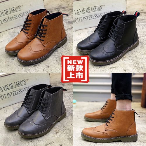 Boots - chaussures en PU ZUSMAN ronde pour printemps - Angleterre - semelle caoutchouc - Ref 957303