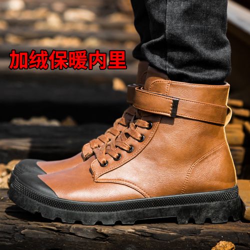 Boots - chaussures en PU ronde pour hiver - tendance des jeunes - semelle caoutchouc - Ref 957307