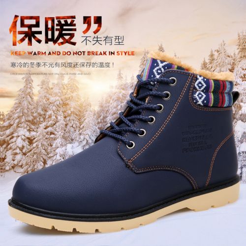 Boots - chaussures en PU ronde pour hiver - loisir - Ref 957352