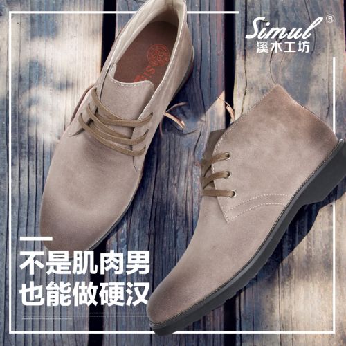 Boots - chaussures en de vache SIMUL pointu pour hiver - Angleterre - semelle caoutchouc - Ref 957365