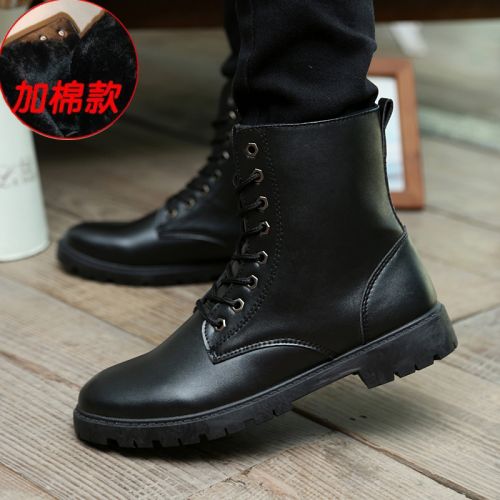 Boots - chaussures en PU ronde pour printemps - semelle caoutchouc - Ref 957400