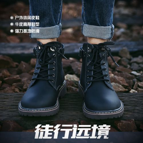 Boots - chaussures en plancher de cuir, En plus de de vache, ronde pour hiver - semelle caoutchouc - Ref 957438