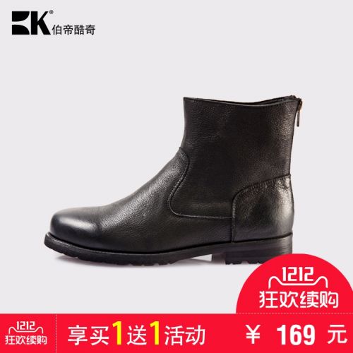 Boots - chaussures en cuir ronde pour hiver - semelle caoutchouc - Ref 957463