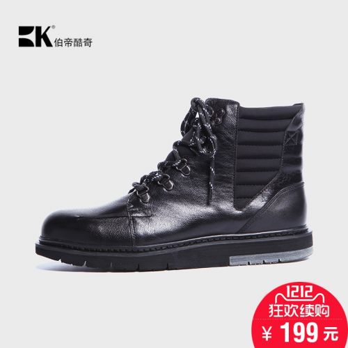 Boots - chaussures en Première couche de cuir, En plus de de vache, ronde pour hiver - Europe - semelle caoutchouc - Ref