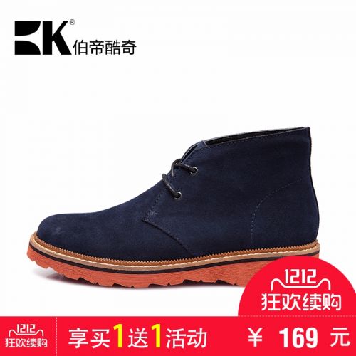 Boots - chaussures en de vache ronde pour hiver - loisir - semelle fond composite - Ref 957466