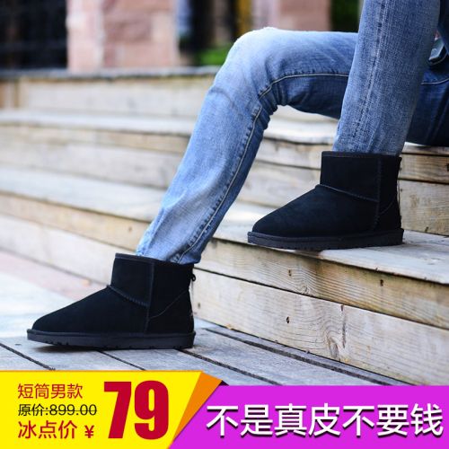 Boots - chaussures en de vache ronde pour hiver - Angleterre - semelle TPR - Ref 957472
