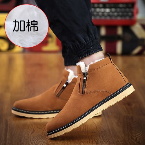 Boots - chaussures en Nubuck ronde pour hiver - loisir - semelle caoutchouc - Ref 957553