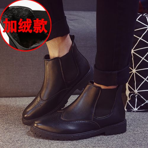Boots - chaussures en PU ronde pour hiver - loisir - semelle caoutchouc - Ref 957578