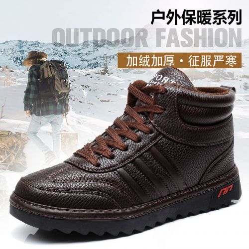 Boots - chaussures en PU ronde pour hiver - loisir - semelle caoutchouc - Ref 957584