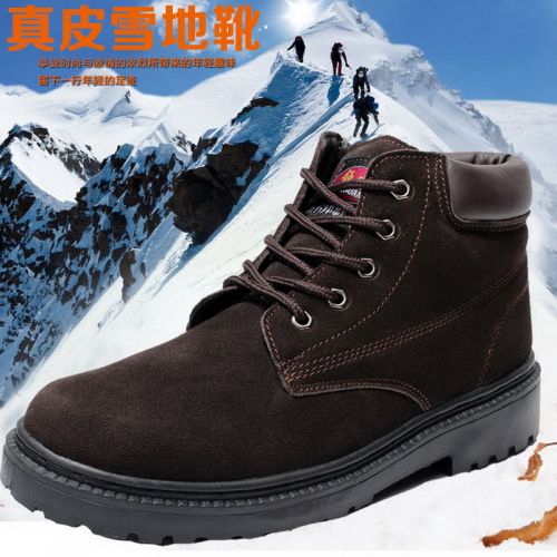 Boots - chaussures en de vache ronde pour hiver - loisir - semelle caoutchouc - Ref 957585