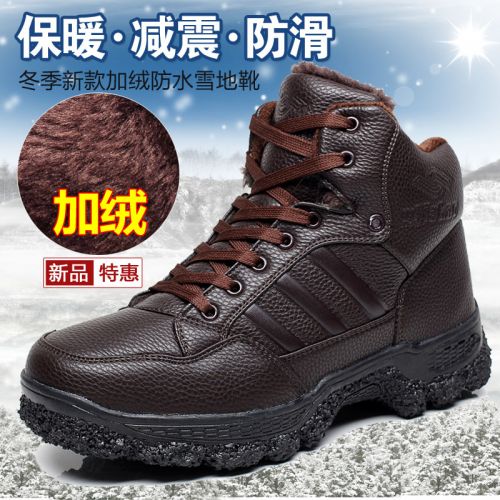 Boots - chaussures en PU ronde pour hiver - loisir - semelle caoutchouc - Ref 957587
