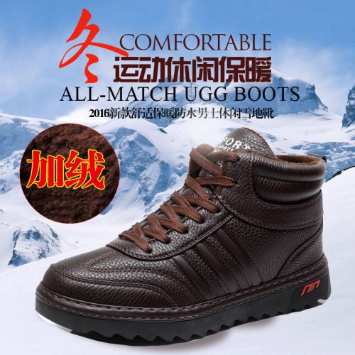 Boots - chaussures en PU ronde pour hiver - loisir - semelle caoutchouc - Ref 957588