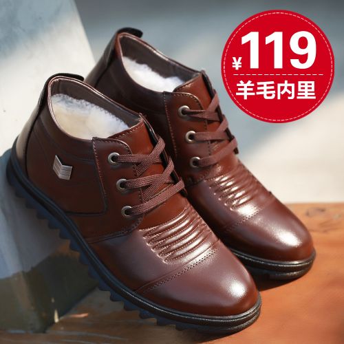 Boots - chaussures en Première couche de cuir, En plus de de vache, ronde pour hiver - loisir - semelle caoutchouc - Ref