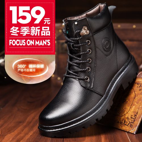 Boots - chaussures en plancher de cuir, En plus de de vache, ronde pour hiver - loisir - semelle caoutchouc - Ref 957598