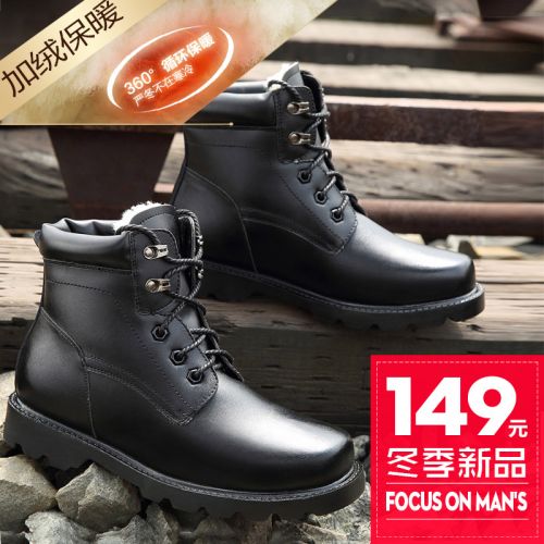 Boots - chaussures en Microfiber ronde pour hiver - loisir - semelle caoutchouc - Ref 957599