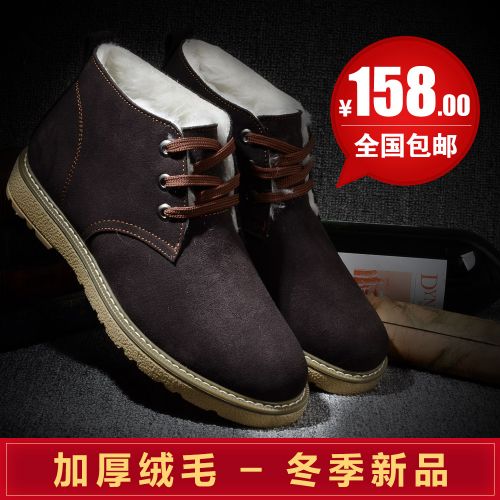 Boots - chaussures en cuir ronde pour hiver - loisir - semelle TPR - Ref 957600
