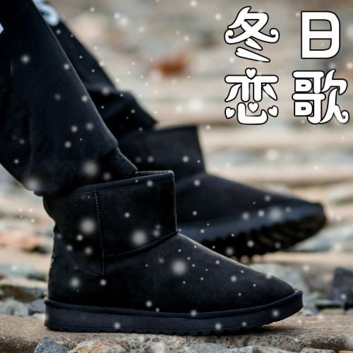 Boots - chaussures en ronde pour hiver - Ref 957621